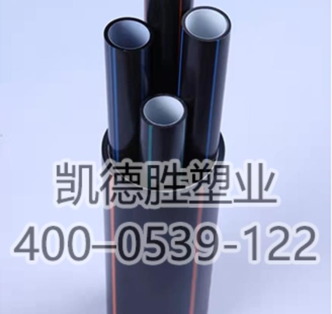 PE管材、管件