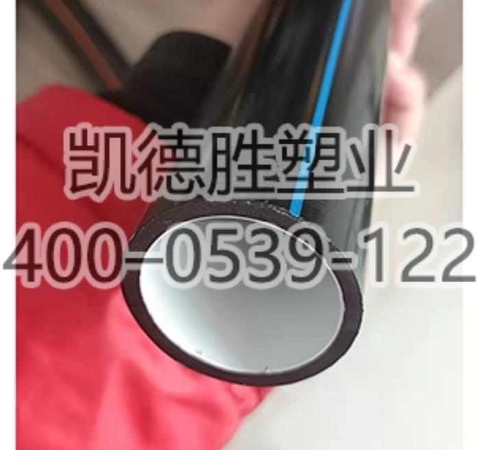 PE管材、管件